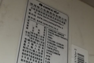 毕节市格力空调维修电话是多少