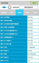 毕节市中央空调维修电话是多少