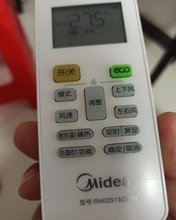 毕节市空调遥控器打不开